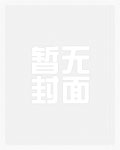 将军她穿到了七十年代